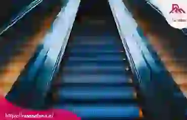 آشنایی با نحوه صحیح استفاده از پله برقی