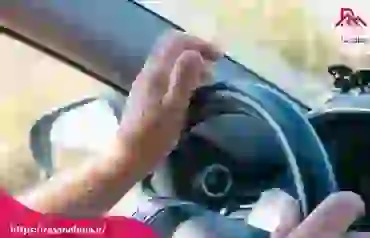 بررسی قفل شدن فرمان حین دور زدن کامل