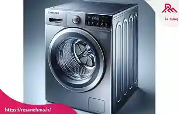 علت لرزش ماشین لباسشویی سامسونگ هنگام خشک کن را عیب یابی کنید