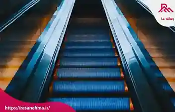 آشنایی با نحوه صحیح استفاده از پله برقی