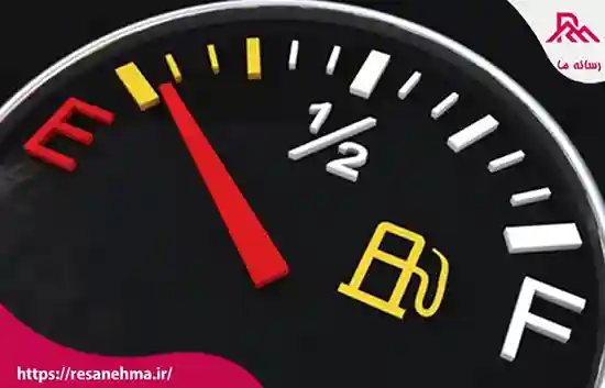 آشنایی با اقدمات ضروری برای بهینه سازی مصرف سوخت خودرو