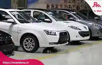 تعیین لیست زمان سرویس اولیه خودرو صفر 